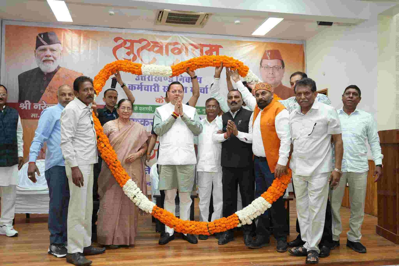 निकाय कर्मचारियों के सशक्तिकरण को सरकार प्रतिबद्ध: मुख्यमंत्री धामी