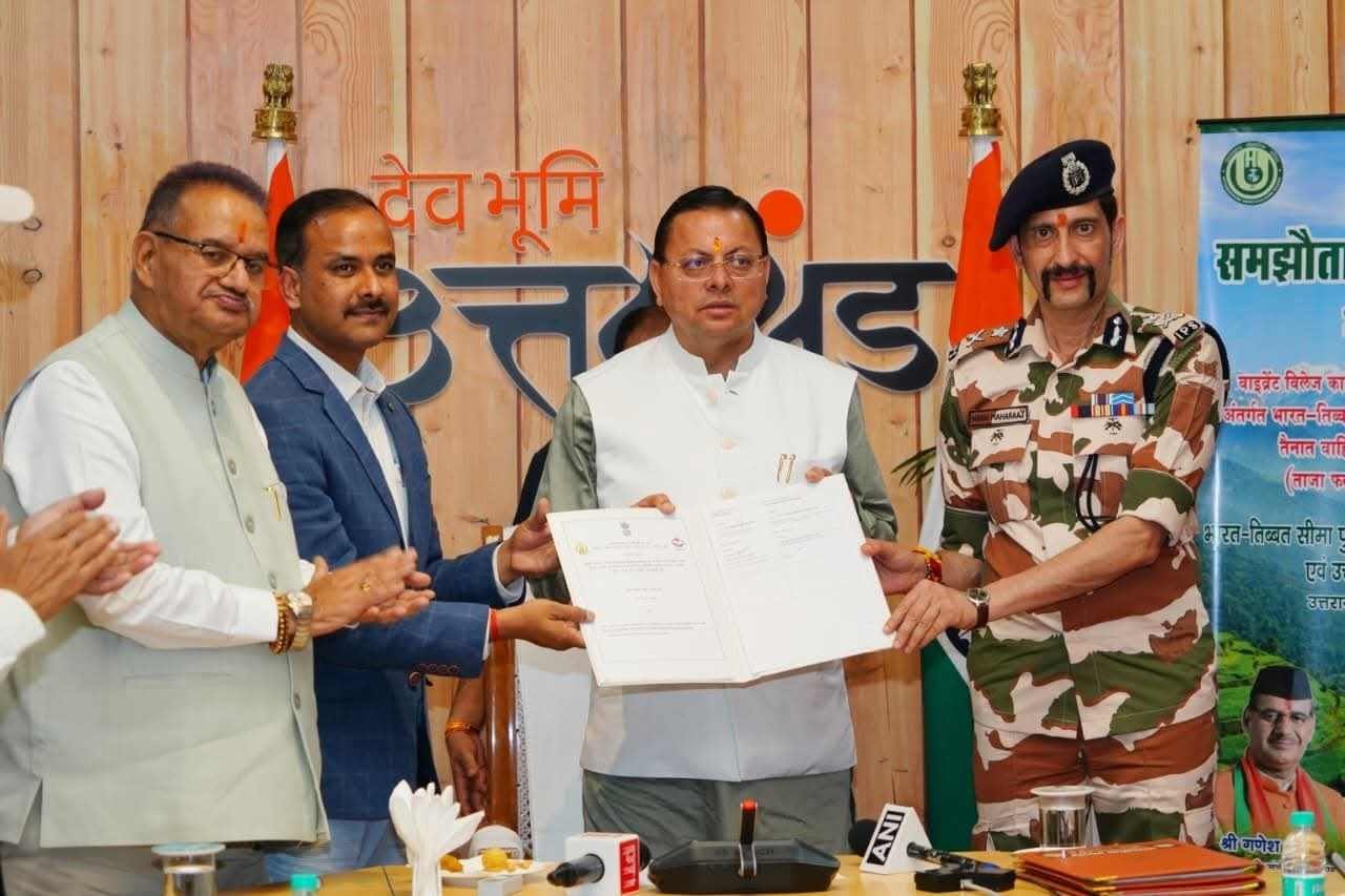 ITBP और औद्यानिक परिषद के बीच MoU, स्थानीय उत्पादों को मिलेगा बड़ा बाजार