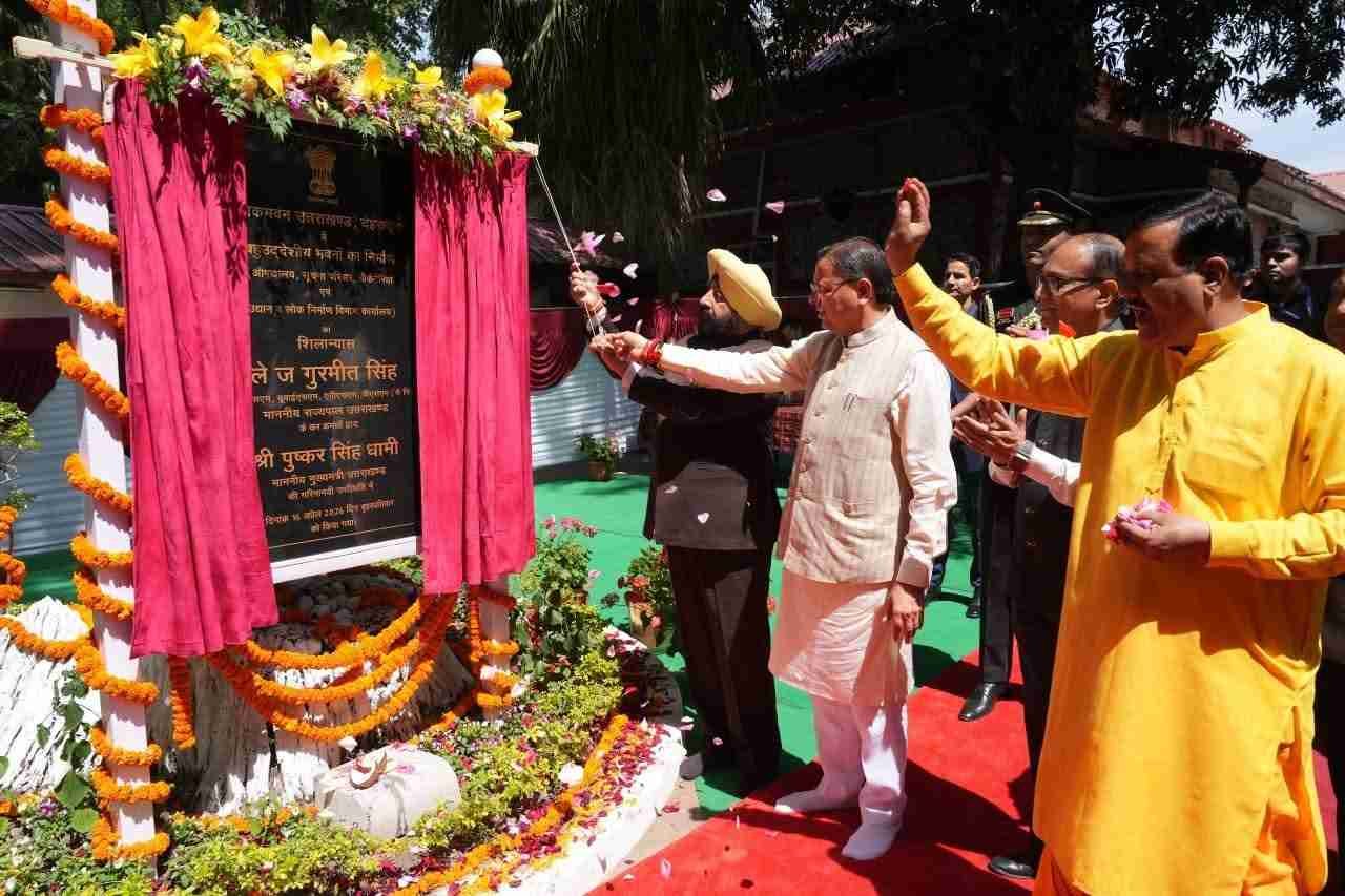 लोक भवन परिसर में बहुउद्देशीय भवनों का शिलान्यास, एक ही स्थान पर मिलेंगी समेकित सुविधाएं
