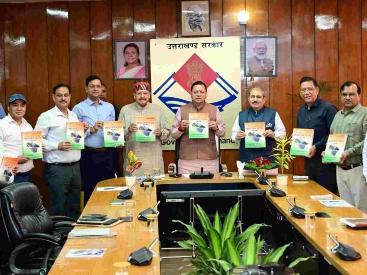 उत्तराखंड में इंफ्रास्ट्रक्चर विकास को नई दिशा, 5 वर्षीय मास्टर प्लान पुस्तिका का विमोचन