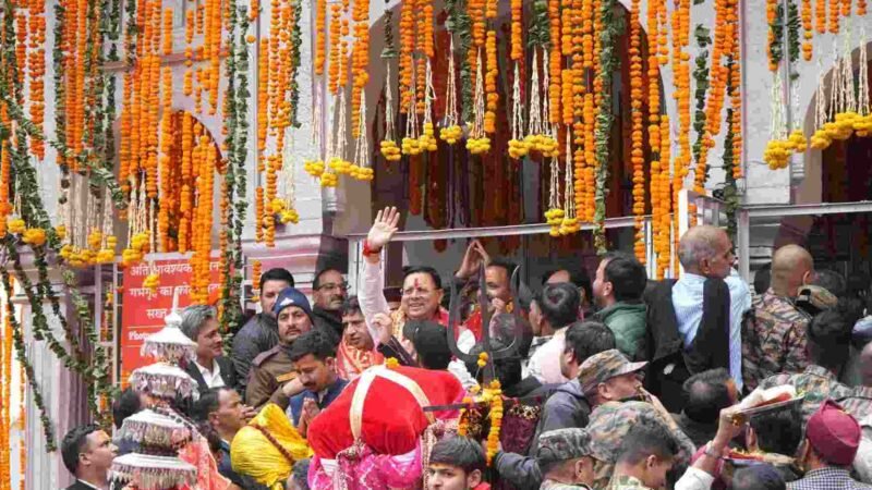 अक्षय तृतीया पर खुले गंगोत्री-यमुनोत्री धाम के कपाट, चारधाम यात्रा 2026 का शुभारंभ
