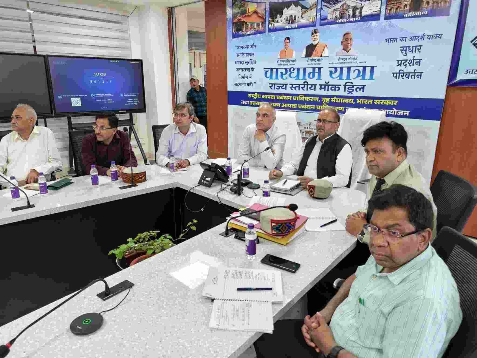 उत्तराखण्ड–हिमाचल में आपदा प्रबंधन सहयोग मजबूत करने पर सहमति