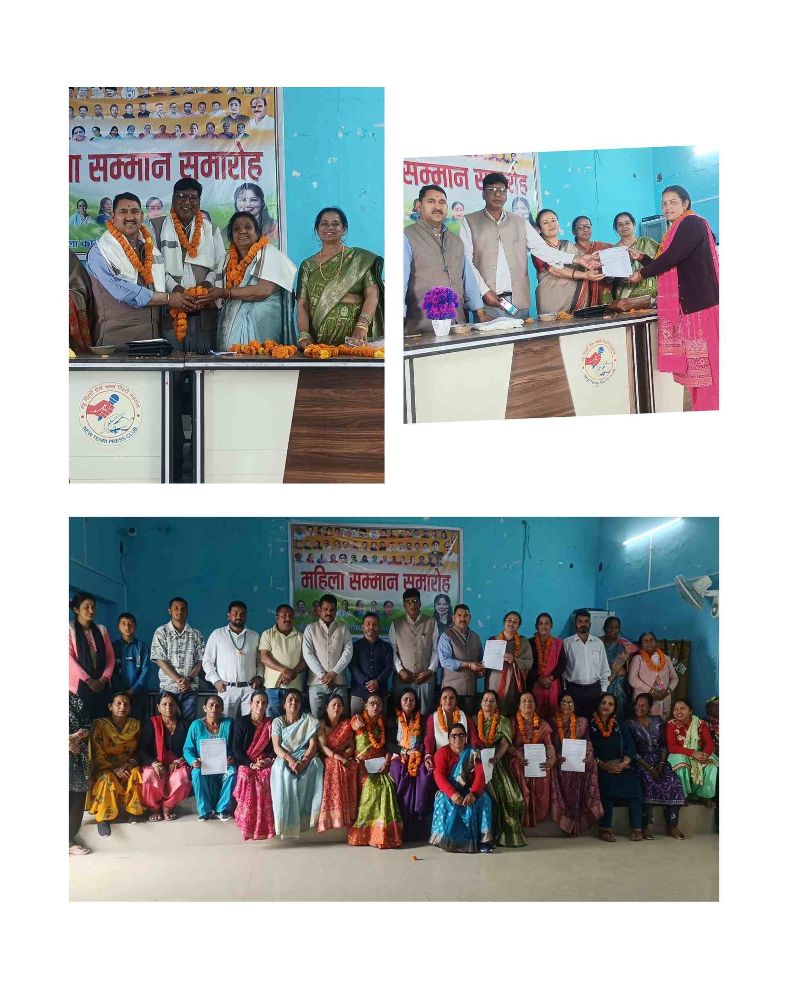 महिला कांग्रेस ने आयोजित किया भव्य सम्मान समारोह