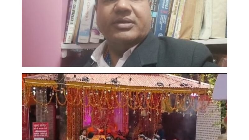 हनुमान जन्मोत्सव बड़ी धूमधाम से मनाया गया। सरोवर नगरी सुंदर कांड व हनुमान चालीसा से गुंजायमान हो रहा है,सबके कष्टों को हर लेते हैं हनुमान जी :प्रोफेसर ललित तिवारी