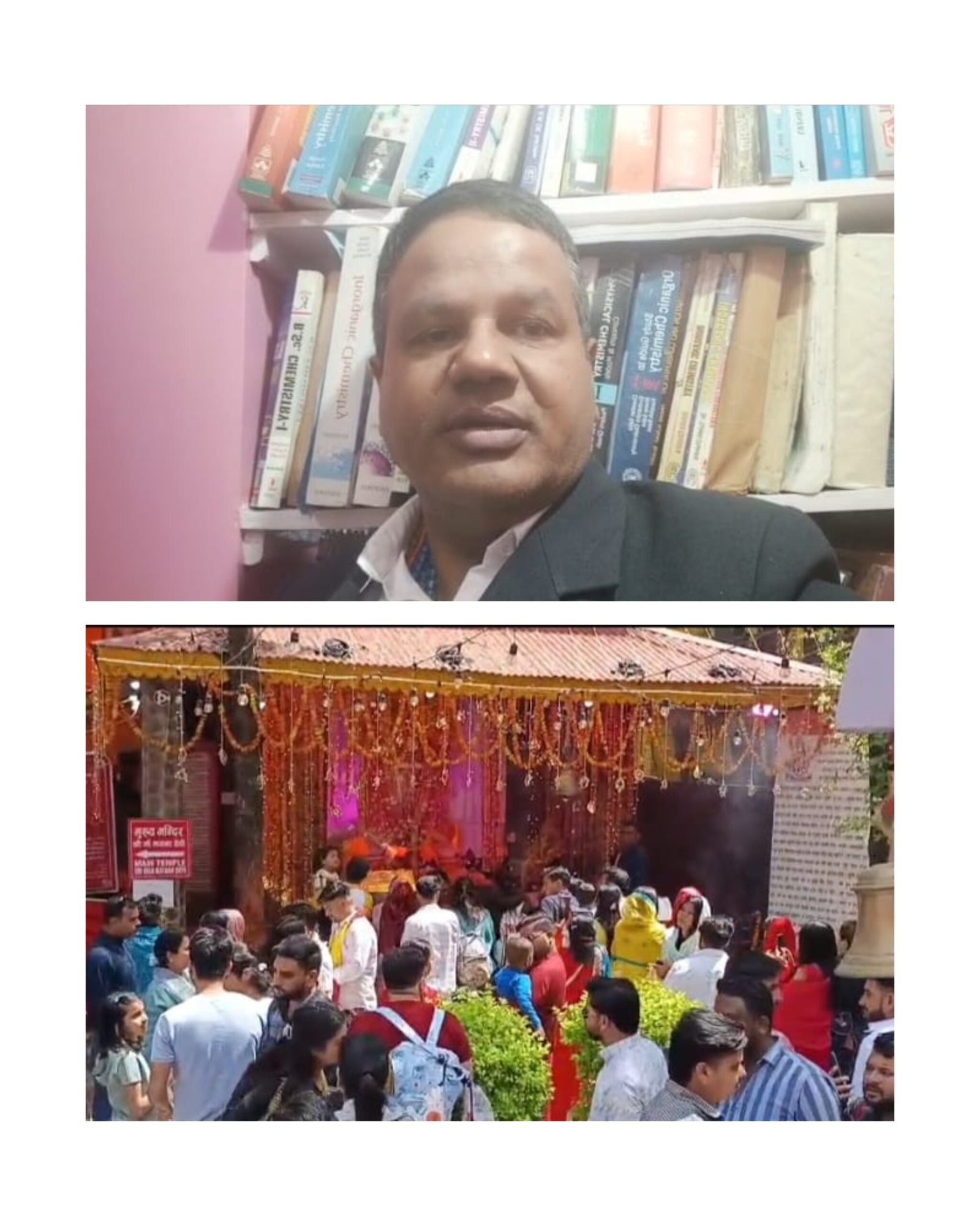 हनुमान जन्मोत्सव बड़ी धूमधाम से मनाया गया। सरोवर नगरी सुंदर कांड व हनुमान चालीसा से गुंजायमान हो रहा है,सबके कष्टों को हर लेते हैं हनुमान जी :प्रोफेसर ललित तिवारी