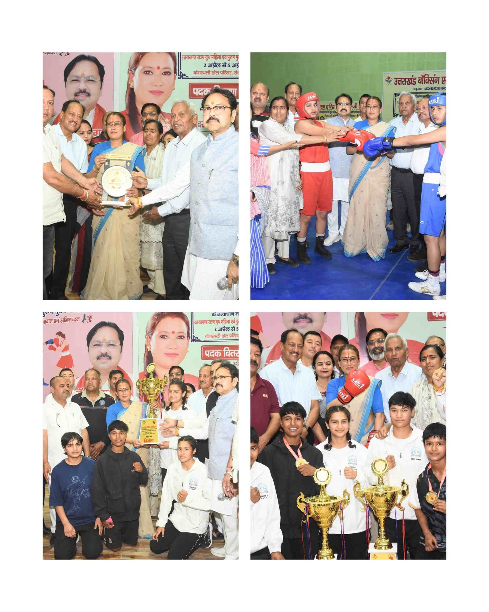 यूथ बॉक्सिंग प्रतियोगिता: बालिका वर्ग में पिथौरागढ़ बना ओवरऑल चैंपियन