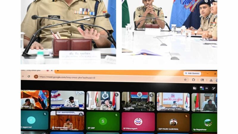 कानून व्यवस्था की समीक्षा में एडीजी ने दिए सख्त निर्देश, सत्यापन, महिला सुरक्षा और ‘ऑपरेशन स्माइल’ पर विशेष फोकस