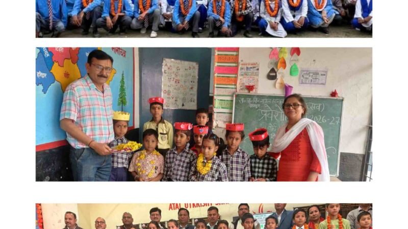 स्कूल चलो अभियान’ के तहत 67,815 नए छात्रों का दाखिला, प्रवेशोत्सव में बच्चों का हुआ भव्य स्वागत