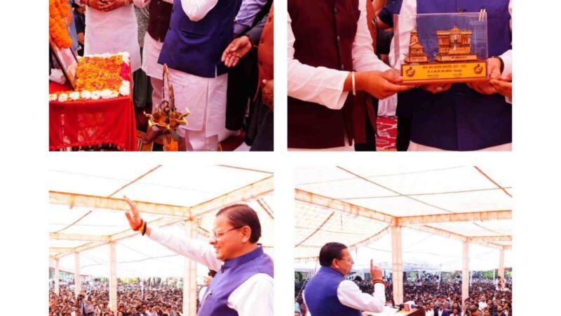 युवा ही राष्ट्र निर्माण की असली ताकत : मुख्यमंत्री