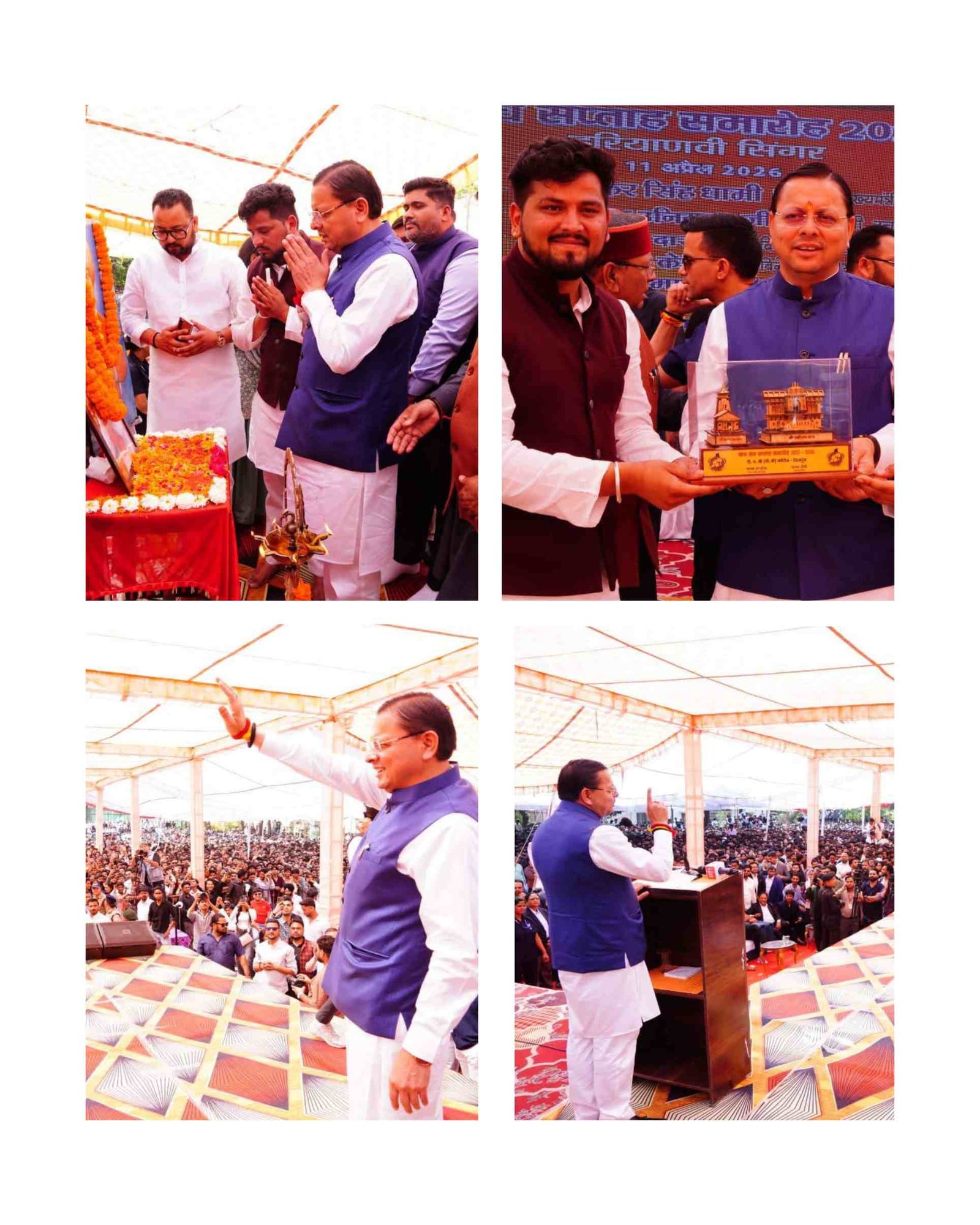 युवा ही राष्ट्र निर्माण की असली ताकत : मुख्यमंत्री