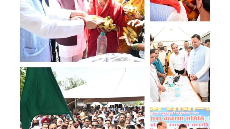 चारधाम यात्रा 2026 का शुभारंभ: मुख्यमंत्री धामी ने बसों को दिखाई हरी झंडी