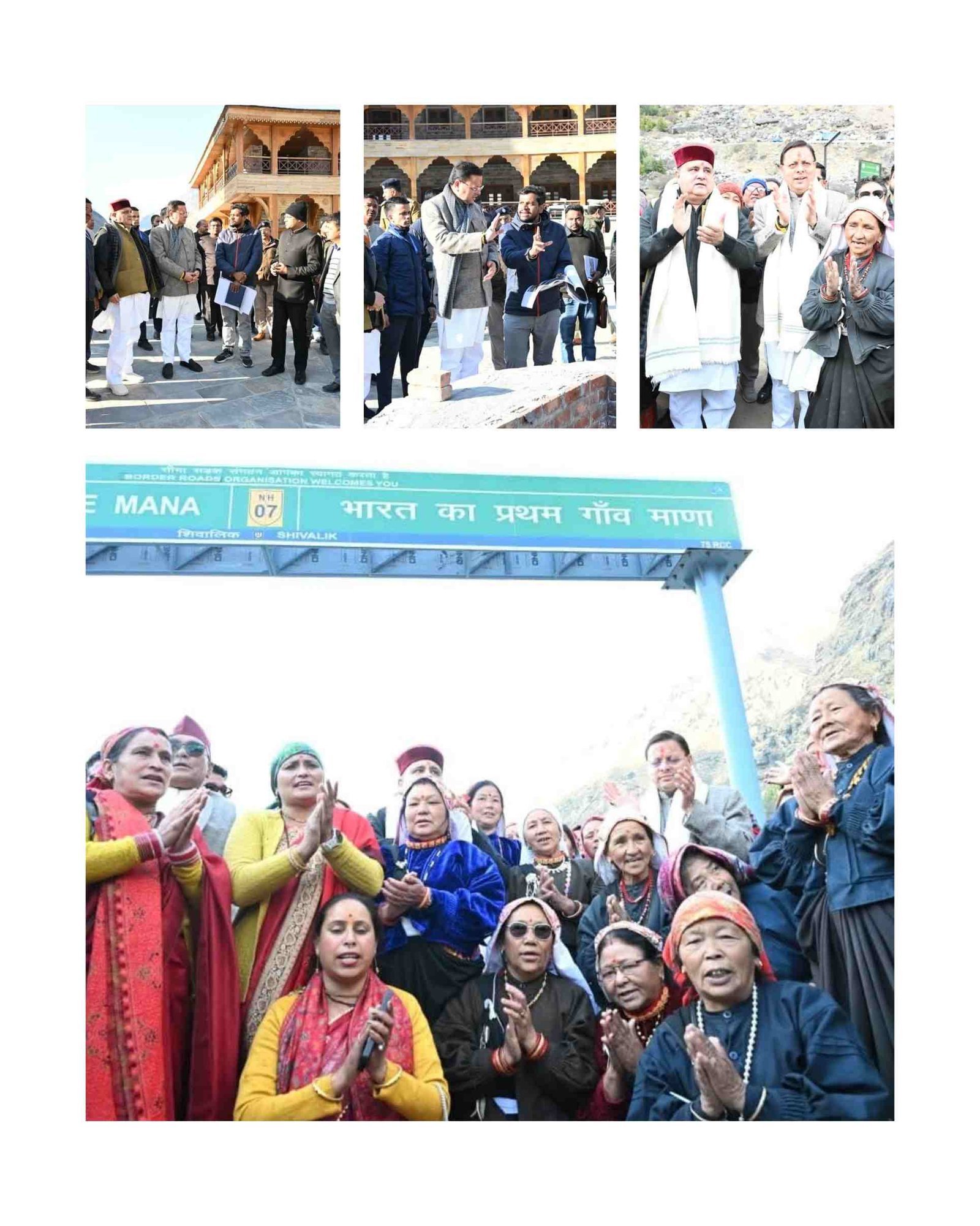 बदरीनाथ धाम मास्टर प्लान का सीएम धामी ने किया निरीक्षण, माणा गांव को बताया ‘लखपति दीदी’ का आदर्श मॉडल