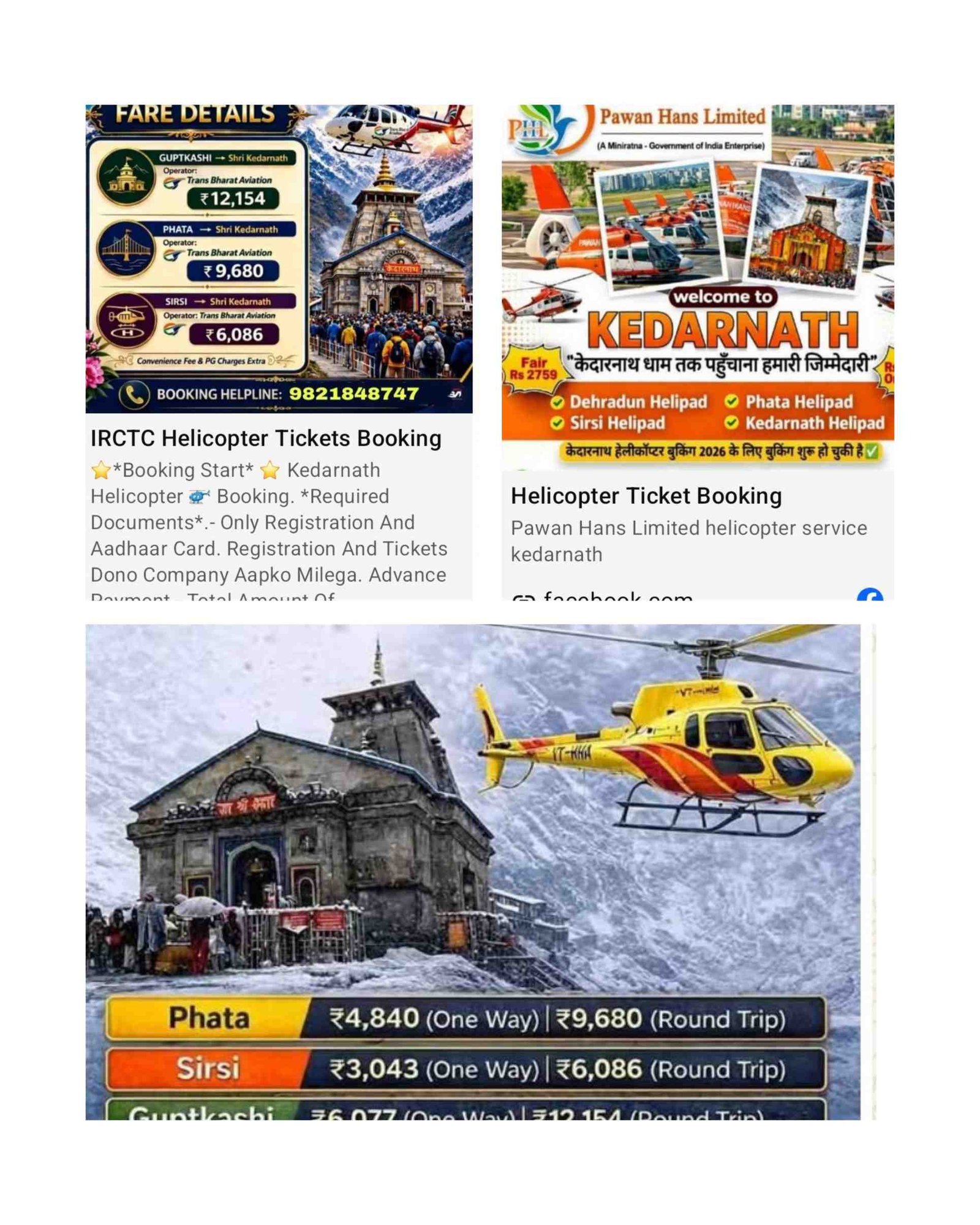 केदारनाथ यात्रा हो सुरक्षित साइबर ठगों पर बड़ा प्रहार, 471 फर्जी माध्यमों पर कार्रवाई