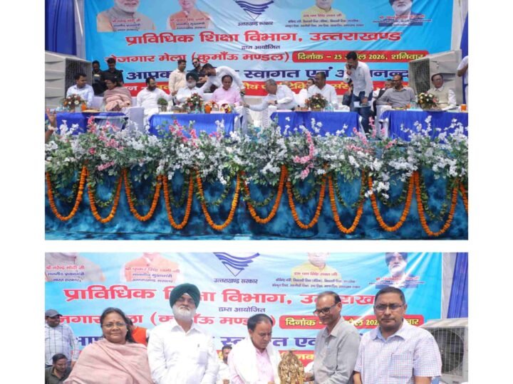 कुमाऊं मंडल में तकनीकी शिक्षा विभाग का रोजगार मेला आयोजित, 1500 से अधिक युवाओं ने किया प्रतिभाग,  800 से अधिक युवाओं को मिला रोजगार