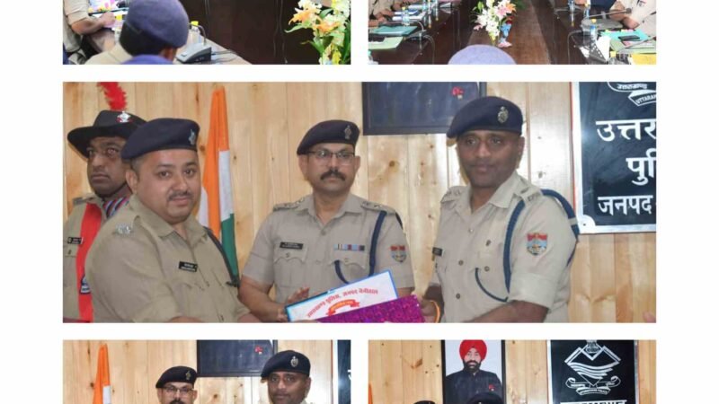 नैनीताल अपराध समीक्षा बैठक: आचरण व पारदर्शिता पर सख्ती, 33 पुलिसकर्मी सम्मानित