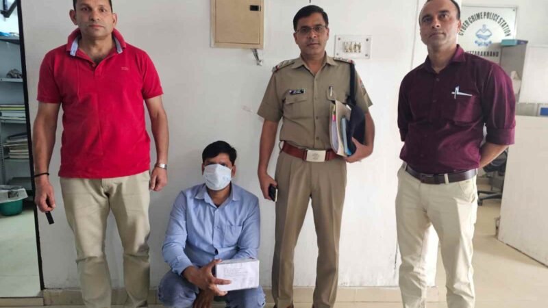 डिजिटल अरेस्ट के नाम पर 69 लाख की ठगी, STF ने साइबर ठग को दबोचा