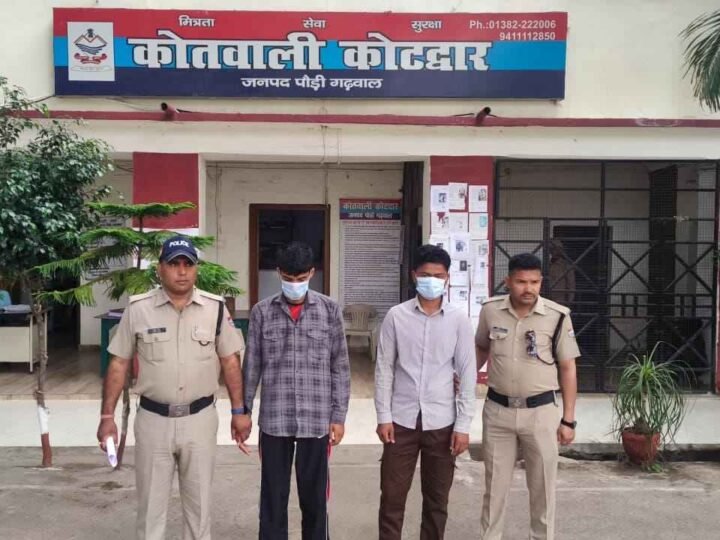 पौड़ी पुलिस की त्वरित कार्रवाई, नाबालिग सकुशल बरामद, दुष्कर्म के दो आरोपी गिरफ्तार