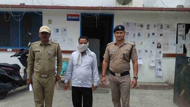 फर्जी NCERT पुस्तकों का अंतरराज्यीय गिरोह बेनकाब, नफीस खान गिरफ्तार