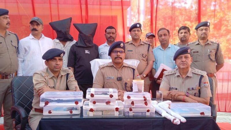 ऊधमसिंहनगर पुलिस का बड़ा एक्शन: जम्मू-कश्मीर तक हथियार सप्लाई करने वाले दो तस्कर गिरफ्तार, भारी असलहा बरामद