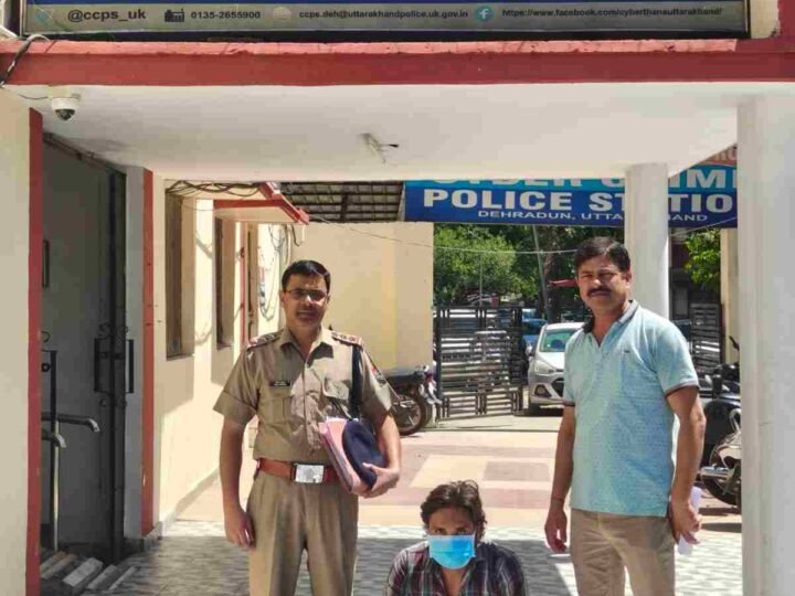 इन्वेस्टमेंट के नाम पर करोड़ों की साइबर ठगी, गिरोह का सदस्य गाजियाबाद से गिरफ्तार