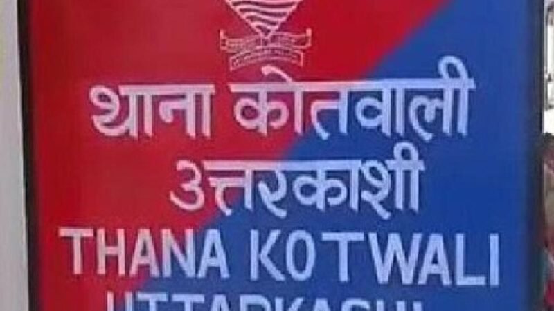कोतवाली उत्तरकाशी व SOG की संयुक्त कार्रवाई, 90 हजार की स्मैक के साथ 2 तस्कर गिरफ्तार