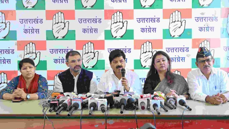 राजीव भवन से कांग्रेस का केंद्र पर हमला, गणेश गोदियाल ने पीएम से मांगे 10 सवालों के जवाब