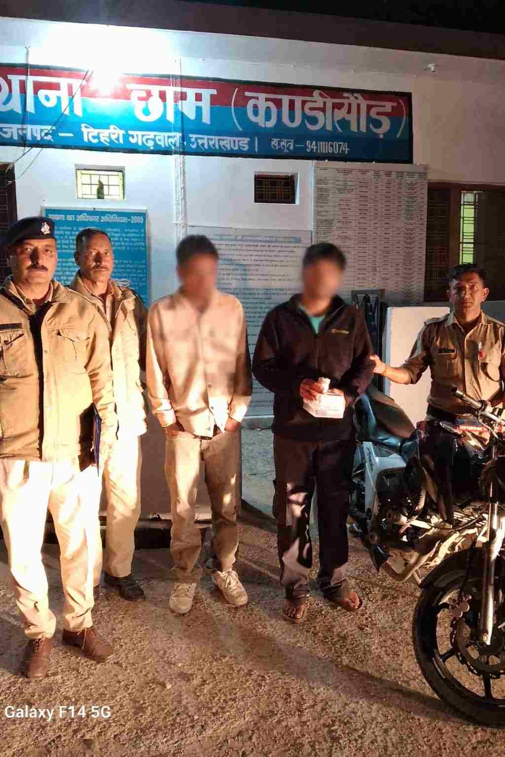 बीटेक और पॉलिटेक्निक डिग्रीधारक निकले स्मैक तस्कर, टिहरी पुलिस की बड़ी कार्रवाई