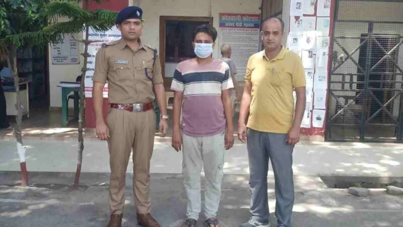 शेयर मार्केट के नाम पर 11 लाख की ठगी, गुजरात से मुख्य आरोपी गिरफ्तार