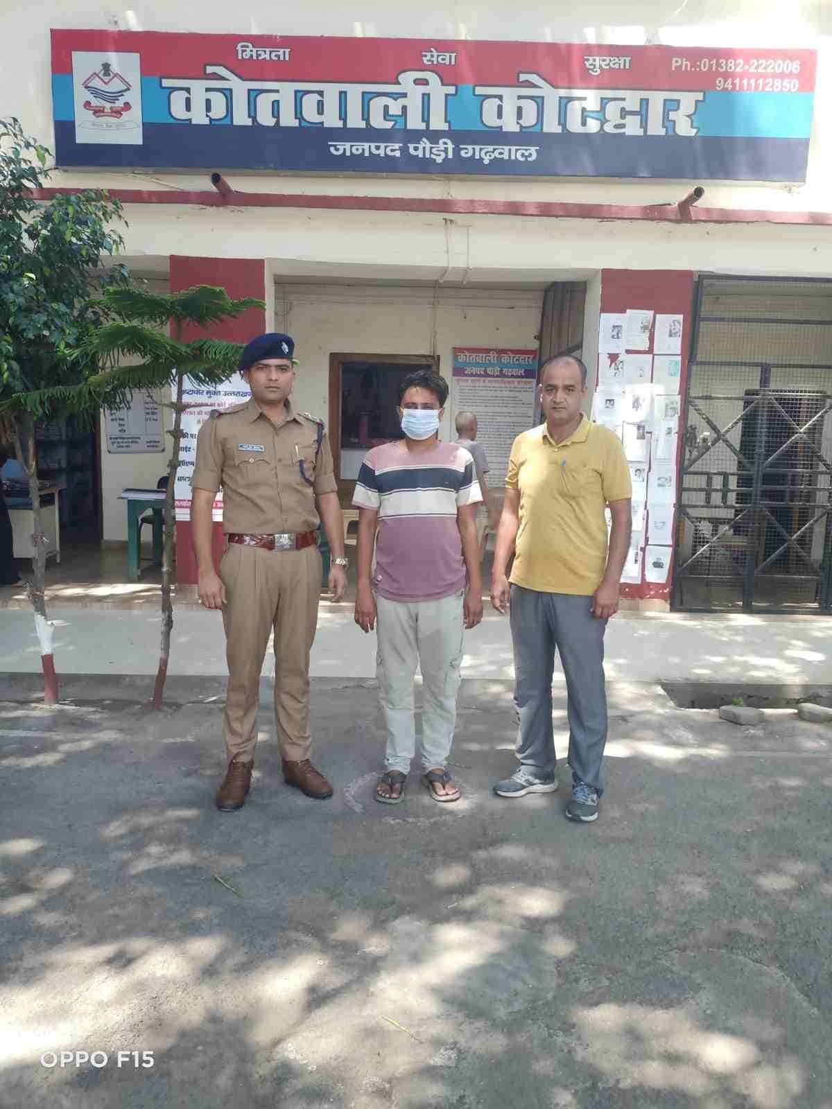 शेयर मार्केट के नाम पर 11 लाख की ठगी, गुजरात से मुख्य आरोपी गिरफ्तार