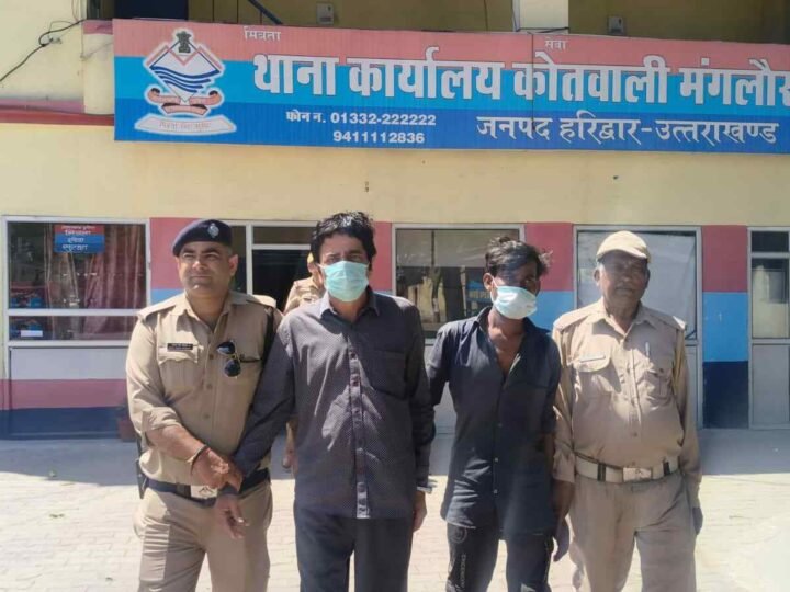 ऑपरेशन प्रहार: हरिद्वार पुलिस की दोहरी सफलता, ईनामी व वारंटी गिरफ्तार