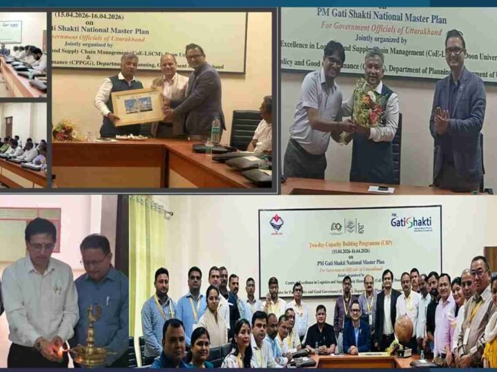 दून विश्वविद्यालय में पीएम गति शक्ति पर दो दिवसीय क्षमता निर्माण कार्यक्रम संपन्न