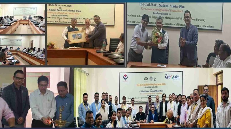 दून विश्वविद्यालय में पीएम गति शक्ति पर दो दिवसीय क्षमता निर्माण कार्यक्रम संपन्न