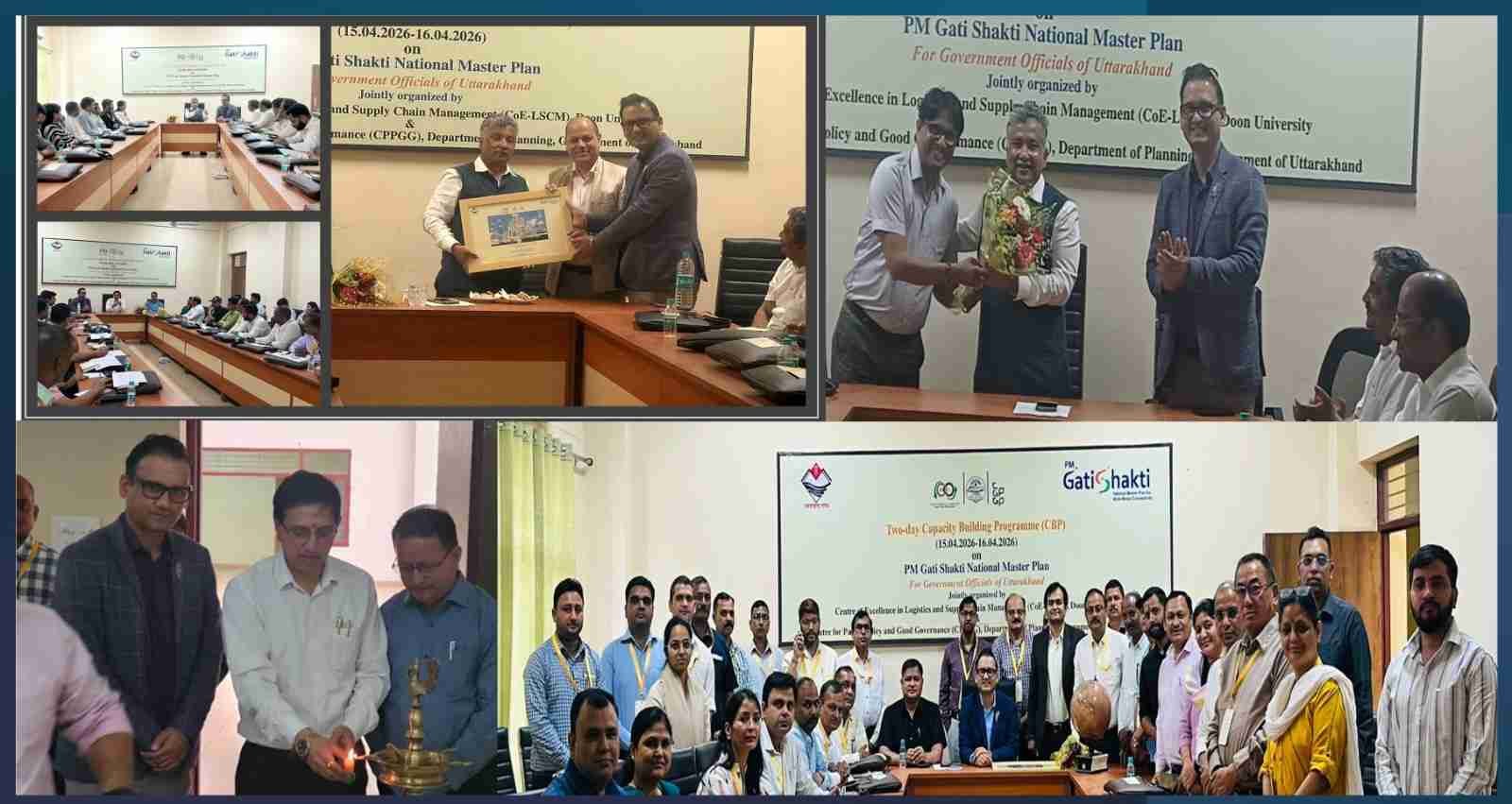 दून विश्वविद्यालय में पीएम गति शक्ति पर दो दिवसीय क्षमता निर्माण कार्यक्रम संपन्न