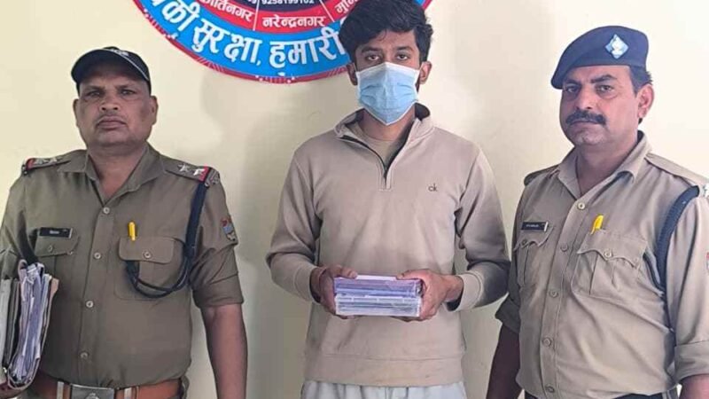 ऑपरेशन प्रहार में टिहरी पुलिस को मिली बड़ी सफलता, फर्जी बिजली अधिकारी बन ठगी करने वाला आरोपी झारखंड से गिरफ्तार