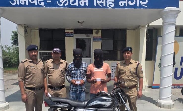 ऊधमसिंहनगर पुलिस की बड़ी कार्रवाई: 5 लाख से अधिक की स्मैक बरामद, 3 नशा तस्कर गिरफ्तार