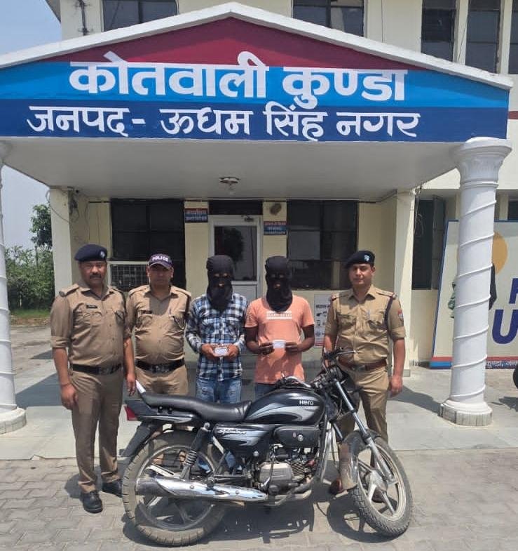 ऊधमसिंहनगर पुलिस की बड़ी कार्रवाई: 5 लाख से अधिक की स्मैक बरामद, 3 नशा तस्कर गिरफ्तार