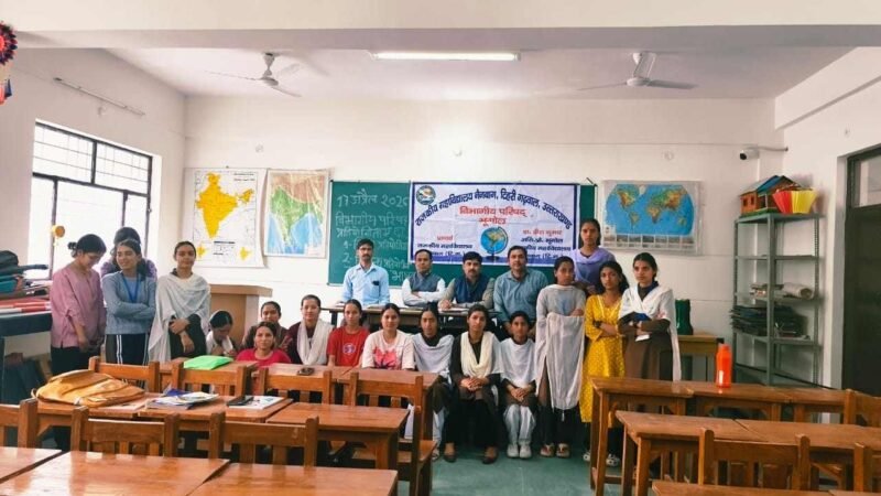 राजकीय महाविद्यालय नैनबाग में भूगोल विभाग की प्रतियोगिताएं सम्पन्न, छात्र-छात्राओं ने दिखाया उत्साह