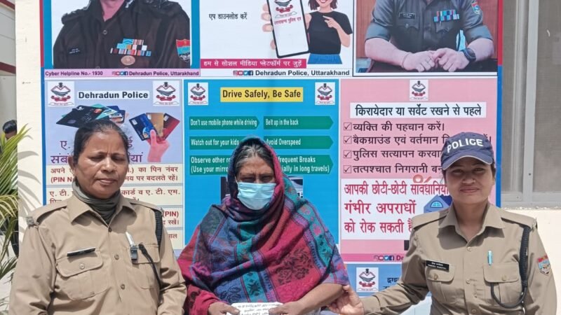 ऑपरेशन प्रहार में बड़ी कार्रवाई: महिला नशा तस्कर गिरफ्तार, लाखों की स्मैक बरामद