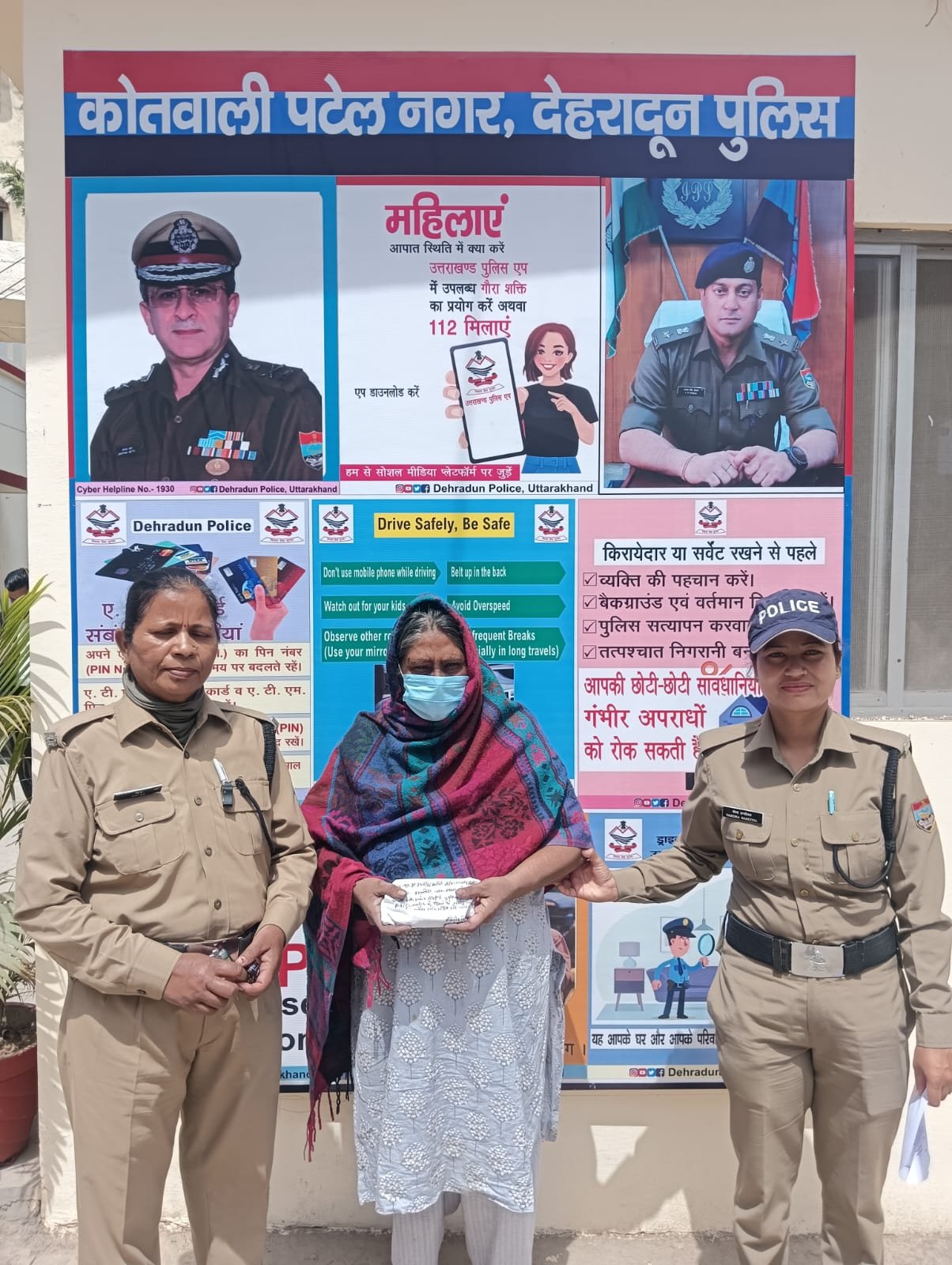 ऑपरेशन प्रहार में बड़ी कार्रवाई: महिला नशा तस्कर गिरफ्तार, लाखों की स्मैक बरामद