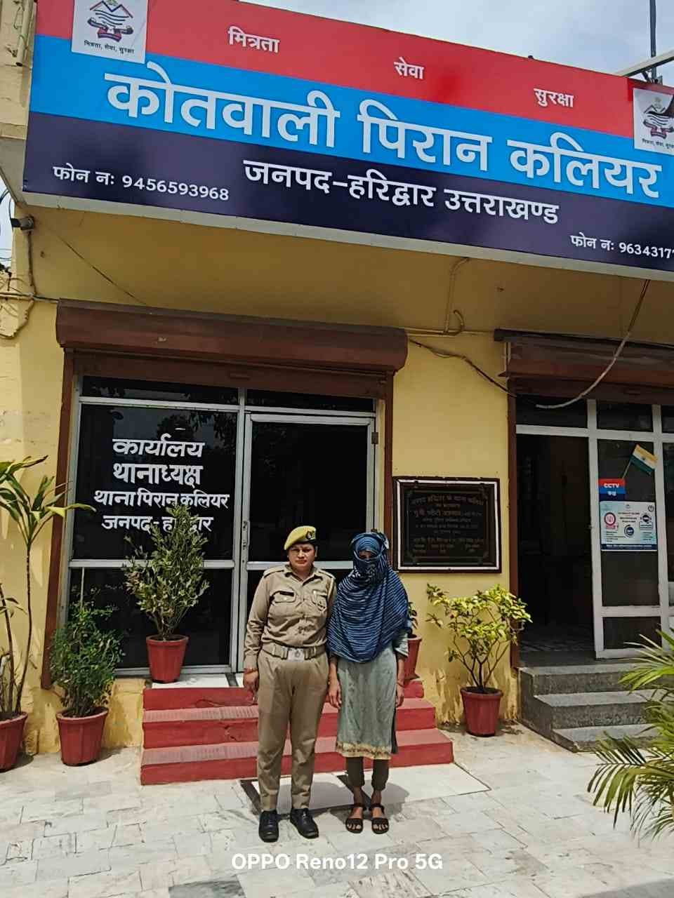 ऑपरेशन प्रहार: हरिद्वार पुलिस ने कर्नाटक से नाबालिग को सकुशल किया बरामद, बड़ी घटना टली