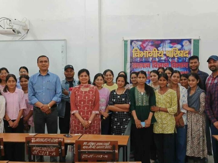 नई टिहरी महाविद्यालय में रसायन विज्ञान विभागीय परिषद आयोजित, छात्र-छात्राओं ने दिखाई प्रतिभा