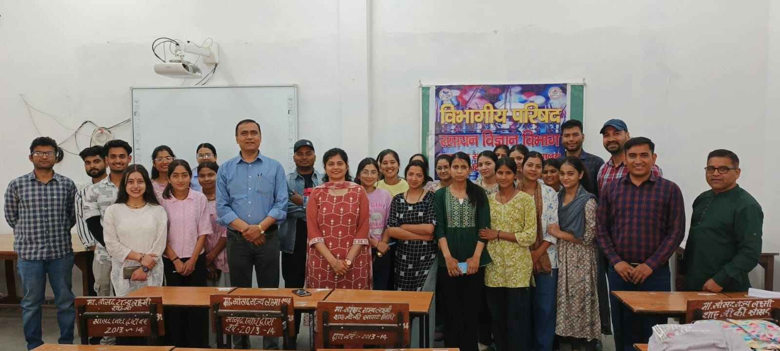 नई टिहरी महाविद्यालय में रसायन विज्ञान विभागीय परिषद आयोजित, छात्र-छात्राओं ने दिखाई प्रतिभा