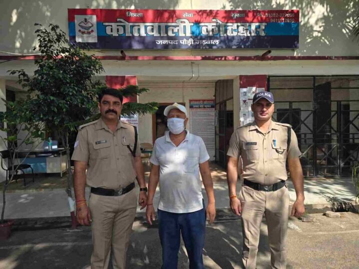 ₹2500 का इनामी ठग गाज़ियाबाद से गिरफ्तार, करोड़ों की ठगी मामले में पौड़ी पुलिस की बड़ी कार्रवाई