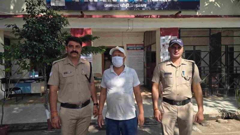 ₹2500 का इनामी ठग गाज़ियाबाद से गिरफ्तार, करोड़ों की ठगी मामले में पौड़ी पुलिस की बड़ी कार्रवाई