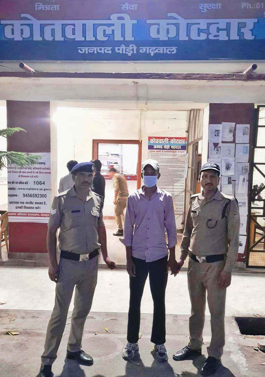 नाबालिग से दुष्कर्म के आरोपी को कोटद्वार पुलिस ने चंद घंटों में दबोचा