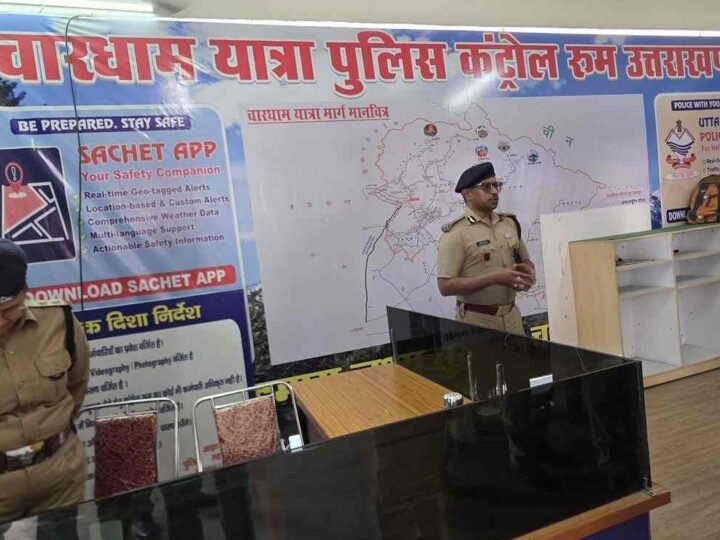 चारधाम यात्रा सुरक्षा के लिए हाईटेक कंट्रोल रूम तैयार, आईजी गढ़वाल ने बताई कार्यप्रणाली