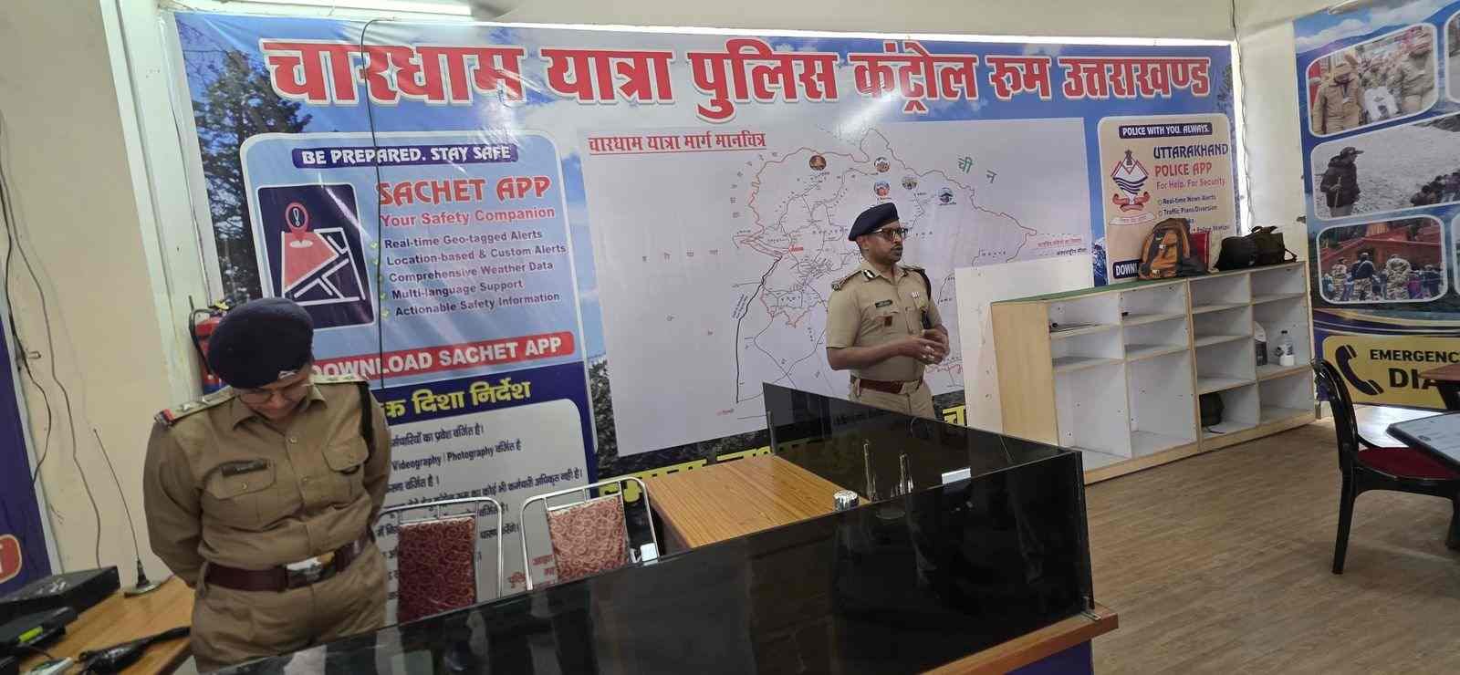 चारधाम यात्रा सुरक्षा के लिए हाईटेक कंट्रोल रूम तैयार, आईजी गढ़वाल ने बताई कार्यप्रणाली