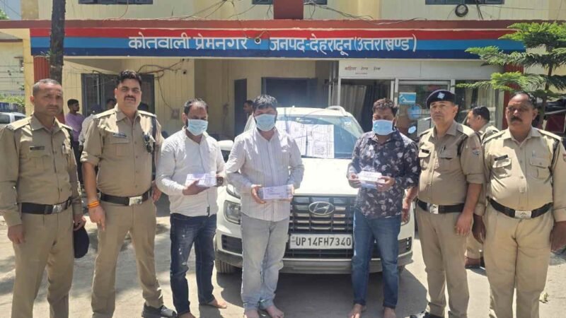 दून पुलिस ने एटीएम बदलकर ठगी करने वाला गिरोह पकड़ा, 66 कार्ड बरामद