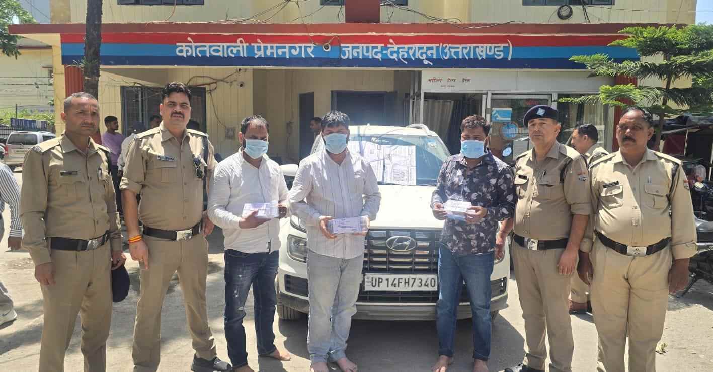 दून पुलिस ने एटीएम बदलकर ठगी करने वाला गिरोह पकड़ा, 66 कार्ड बरामद
