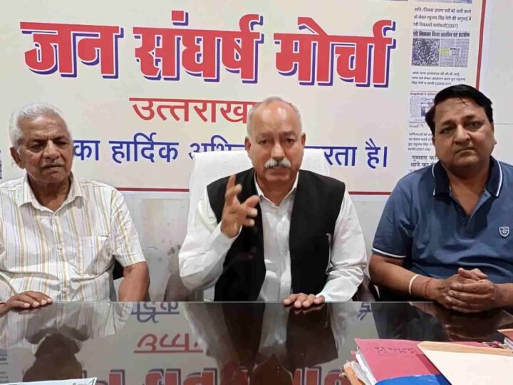 धन सिंह रावत को हटाने की मांग, जन संघर्ष मोर्चा ने लगाए नाकामी के आरोप